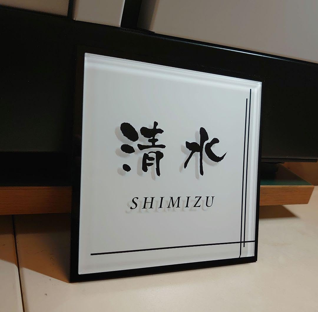 単色ベース縁取り付アクリル表札＊透明4辺45度斜めカット鏡面仕上げ